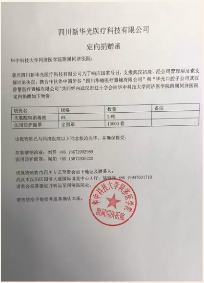 1582351594633429.png 微信截圖_20200220133816.png