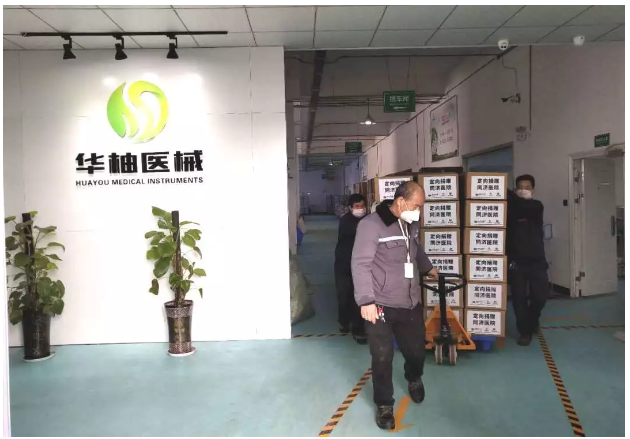 1582351849793332.png 微信截圖_20200220134727.png