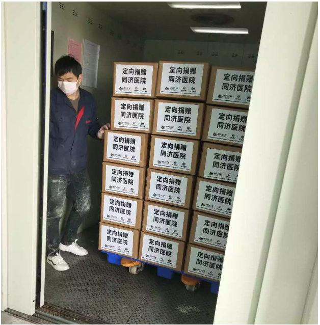 1582351864952116.png 微信截圖_20200220134739.png