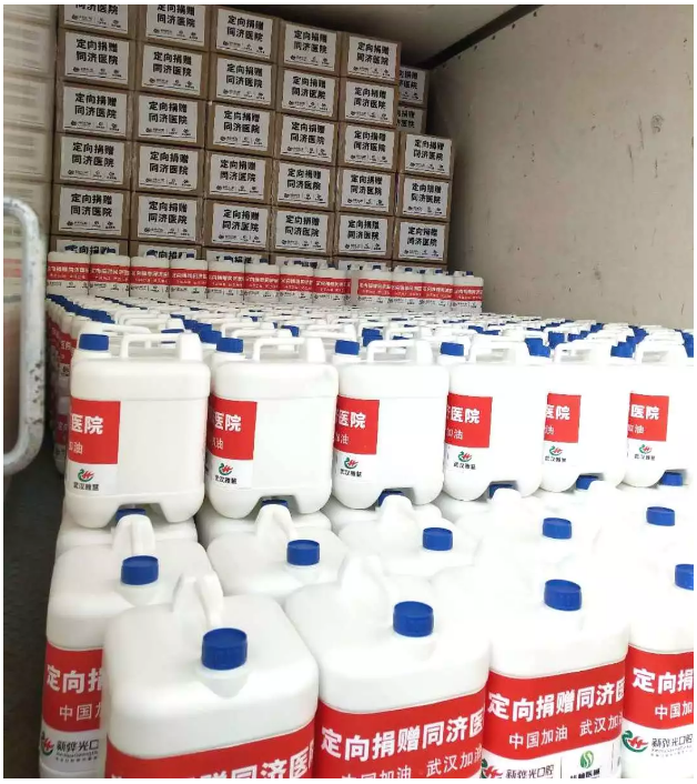 1582351937492558.png 微信截圖_20200220134817.png