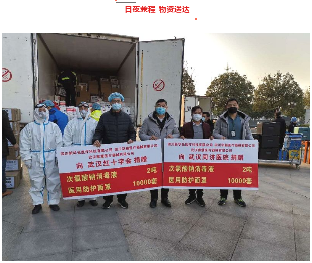 1582351975383757.png 物資送達.png