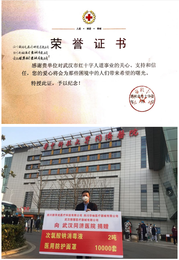 1582352034335140.png 微信截圖_20200222140800.png