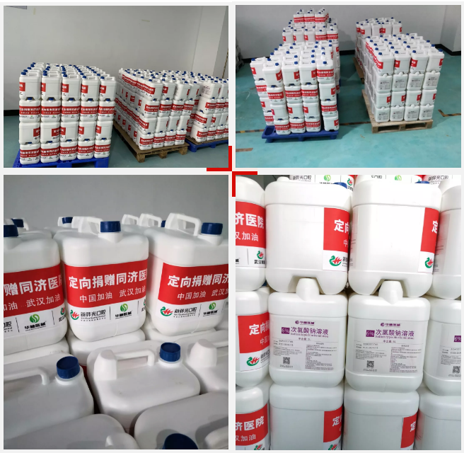 1582352667517651.png 微信截圖_20200220133847.png