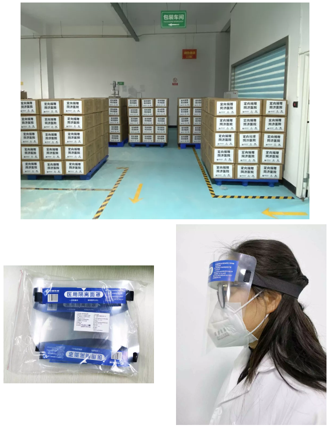 1582352701952689.png 微信截圖_20200220134659.png