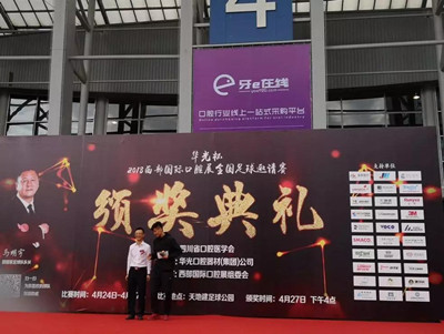 1527563064233806.jpg 足球5.jpg