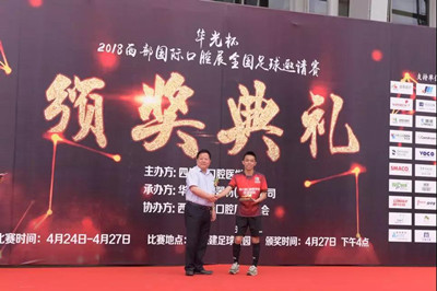 1527563096166306.jpg 足球6.jpg