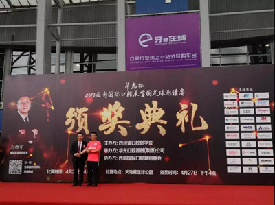 1527563117756990.jpg 足球7.jpg