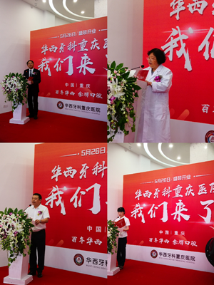 1527643483361654.png 華西開(kāi)業(yè)2.png