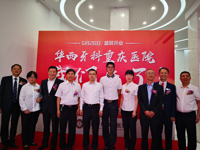 1527643517153231.png 華西開(kāi)業(yè)3.png